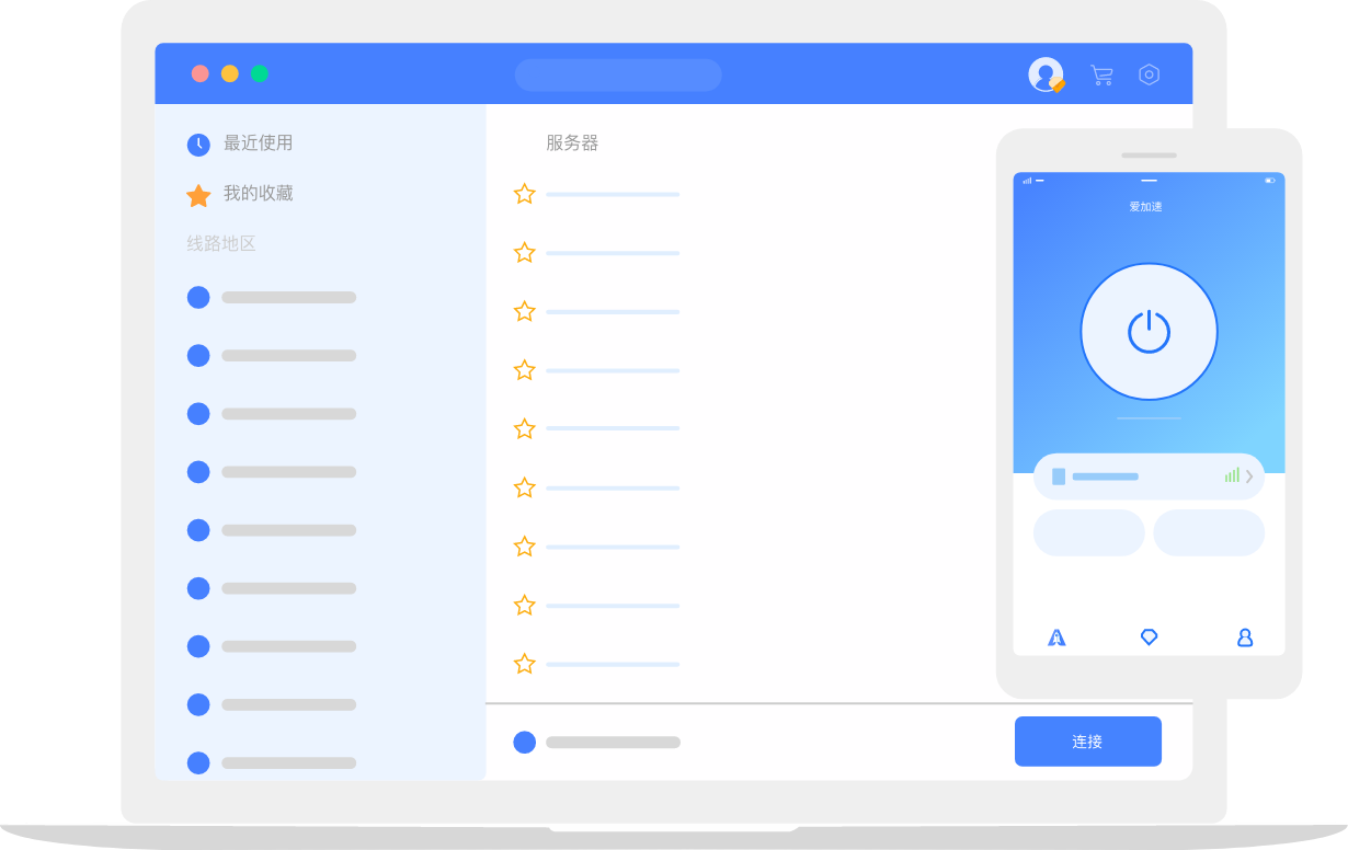 小火箭加速器